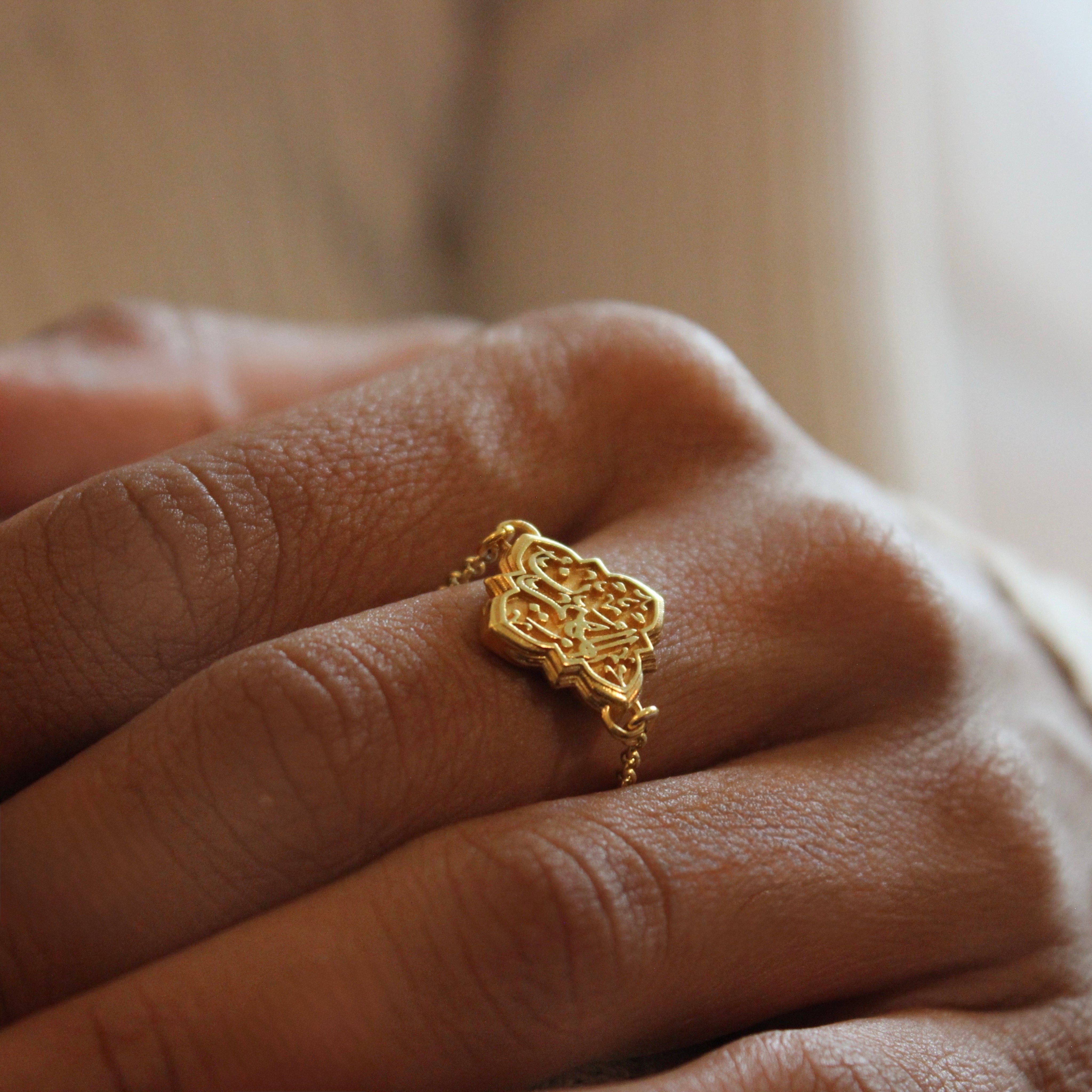 Iman Ring - 1 Link