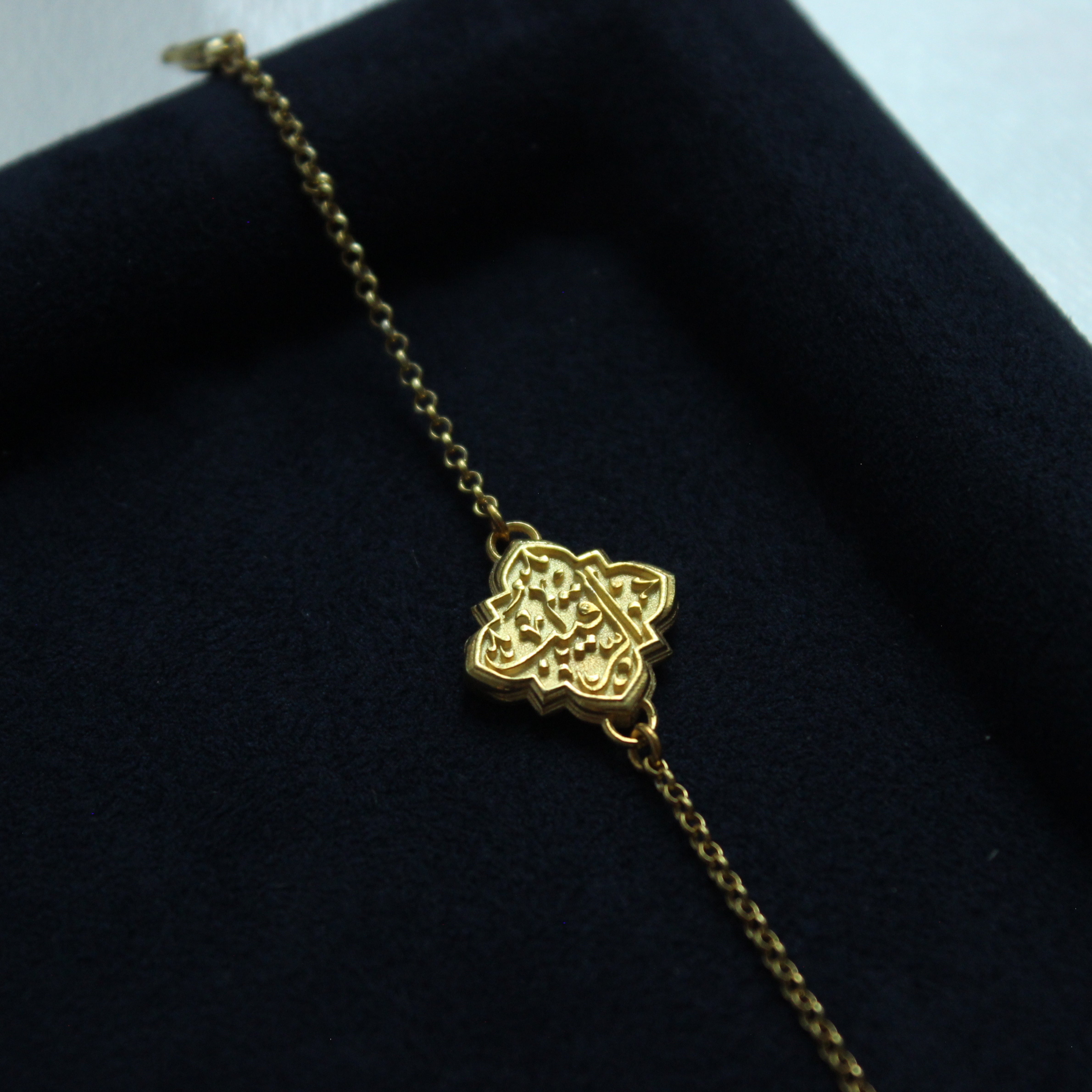Iman Bracelet - 1 Link