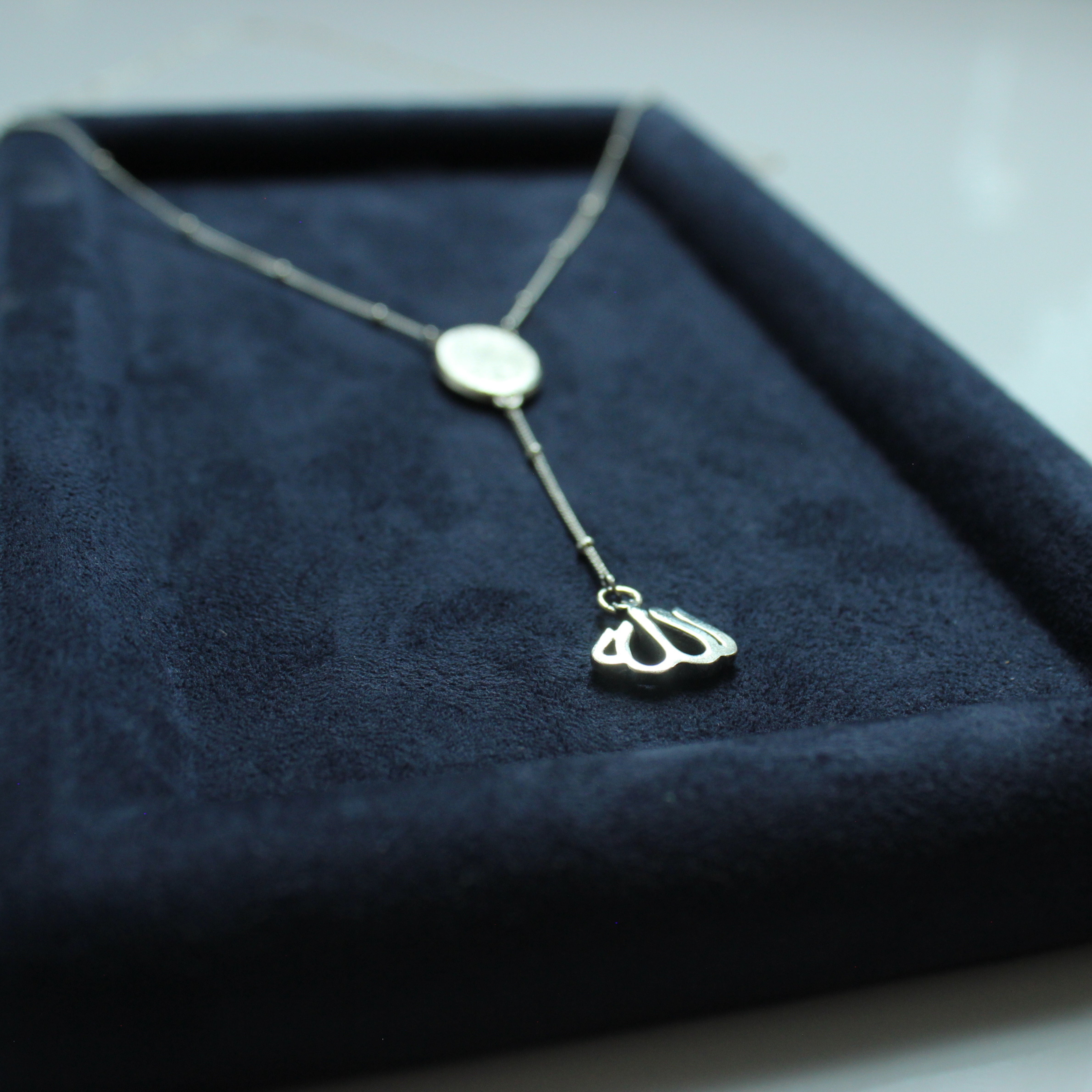 Iman Necklace - Ayatul Kursi
