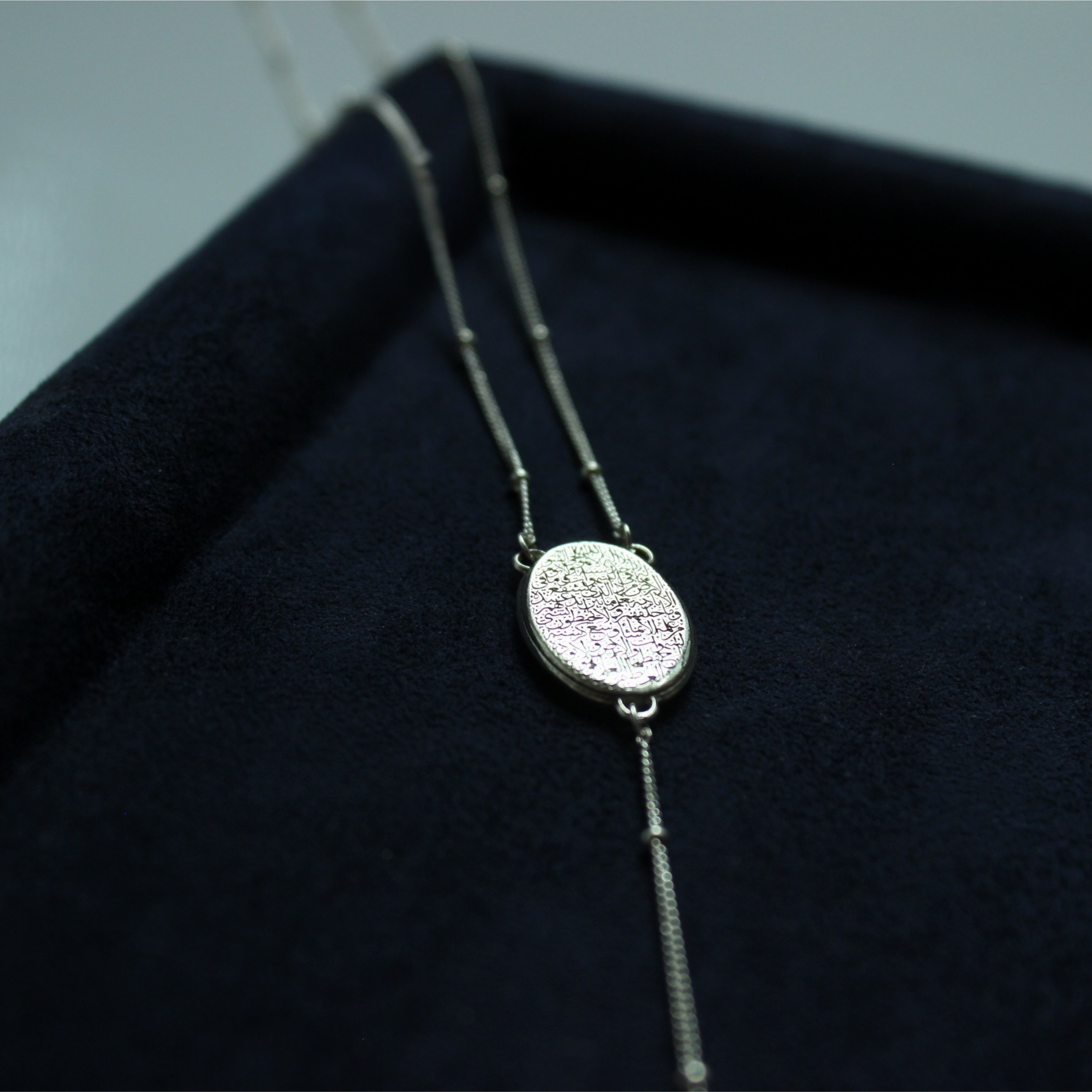 Iman Necklace - Ayatul Kursi