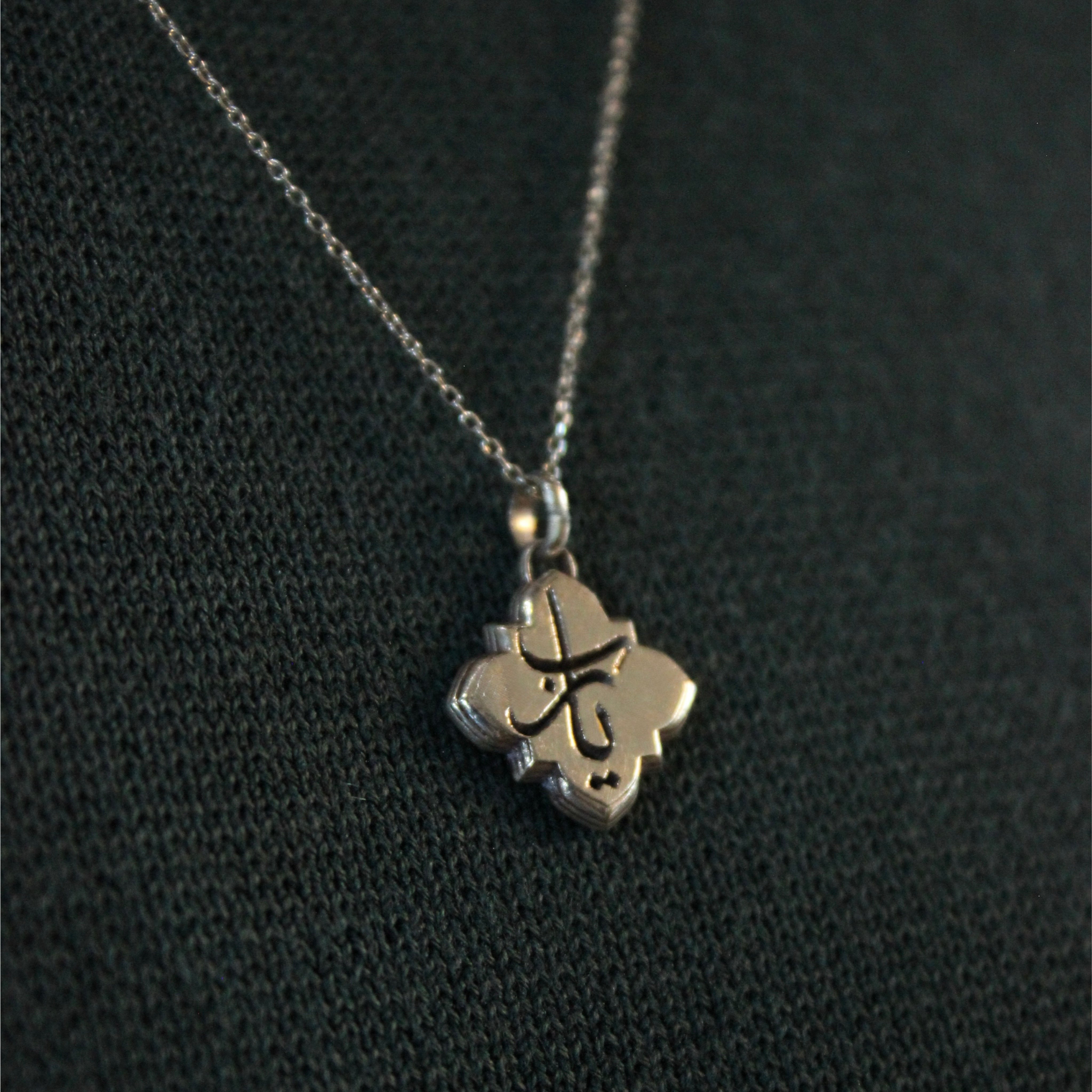 Ya Rab Necklace