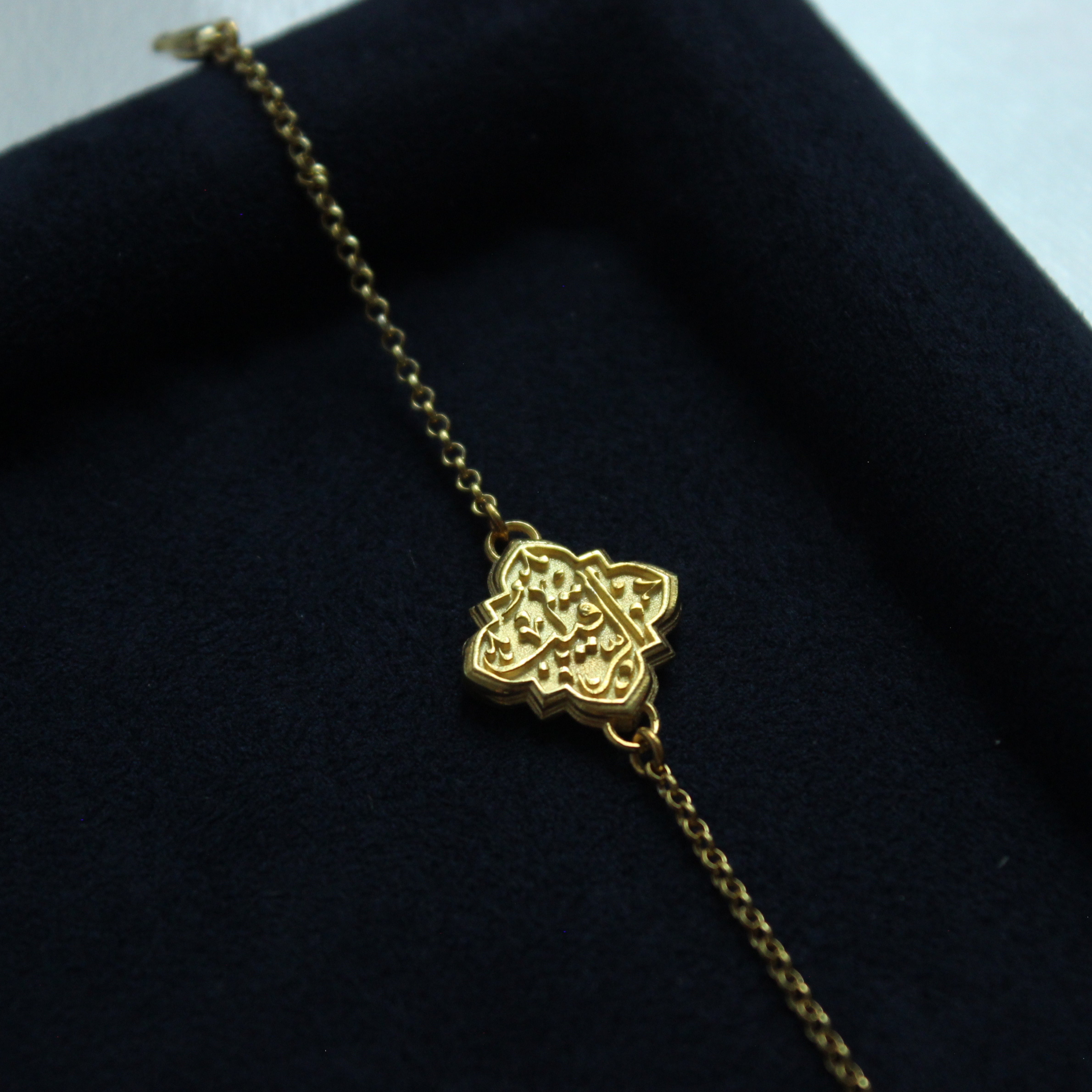 Iman Bracelet - 2 Link