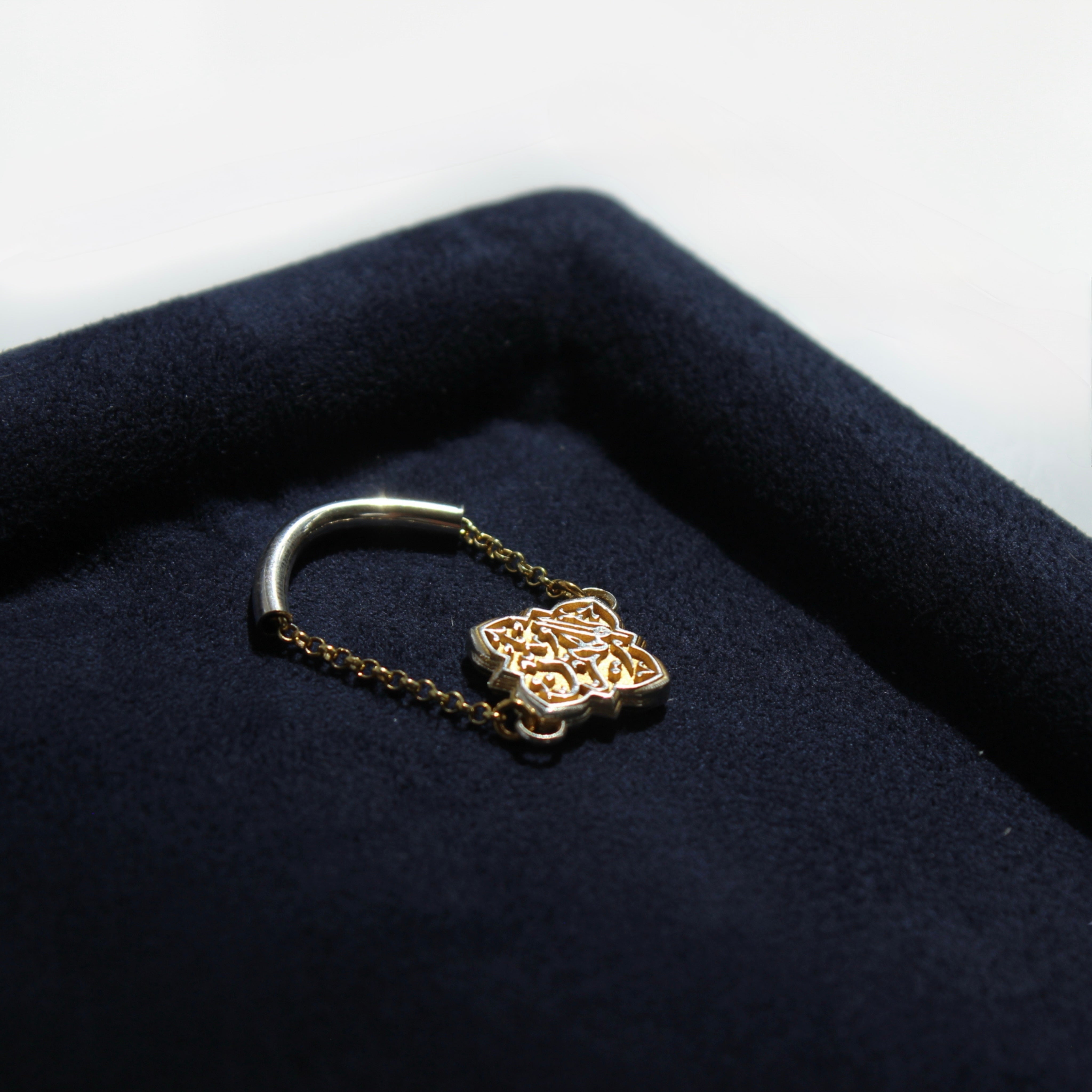 Iman Ring - 1 Link