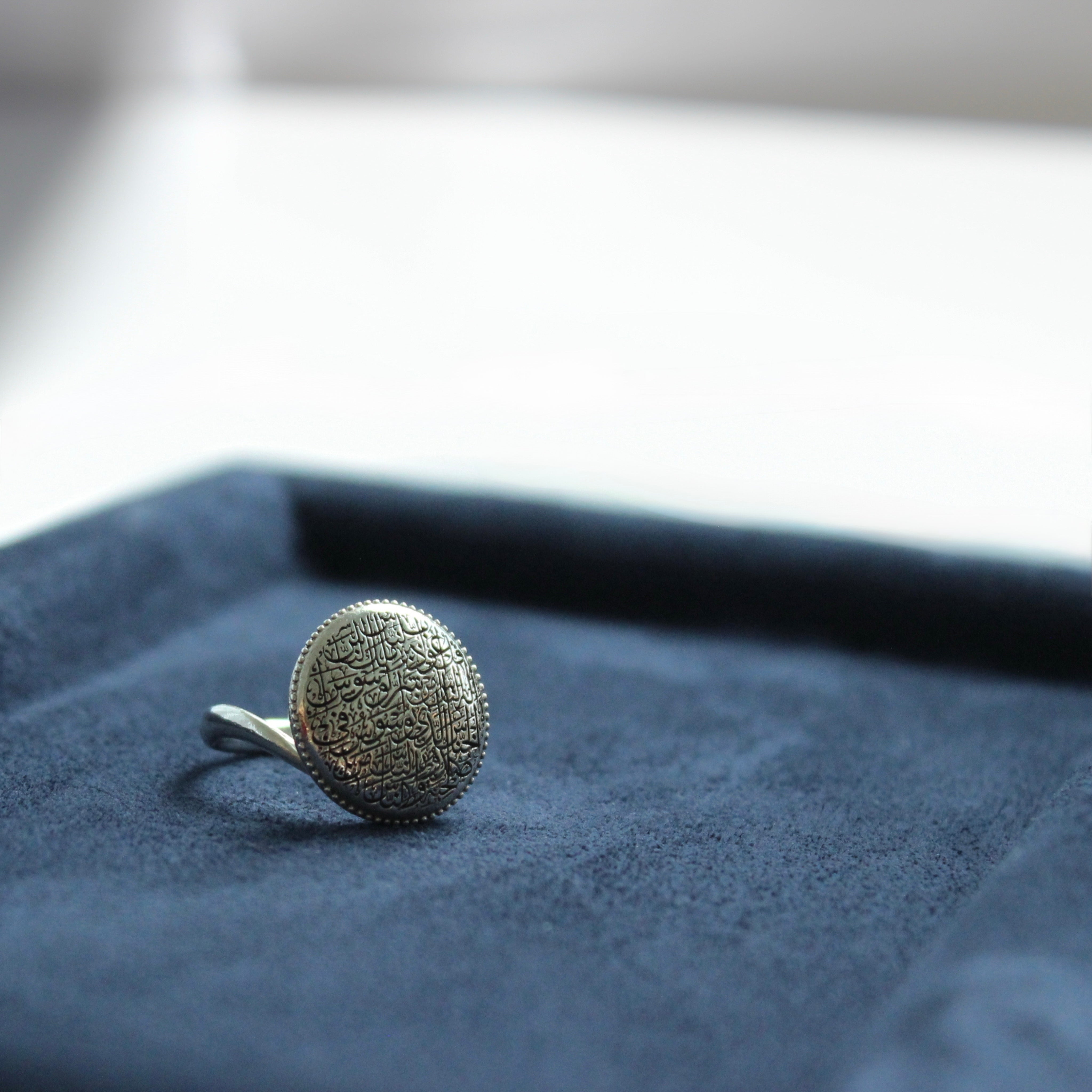 Qul Ring