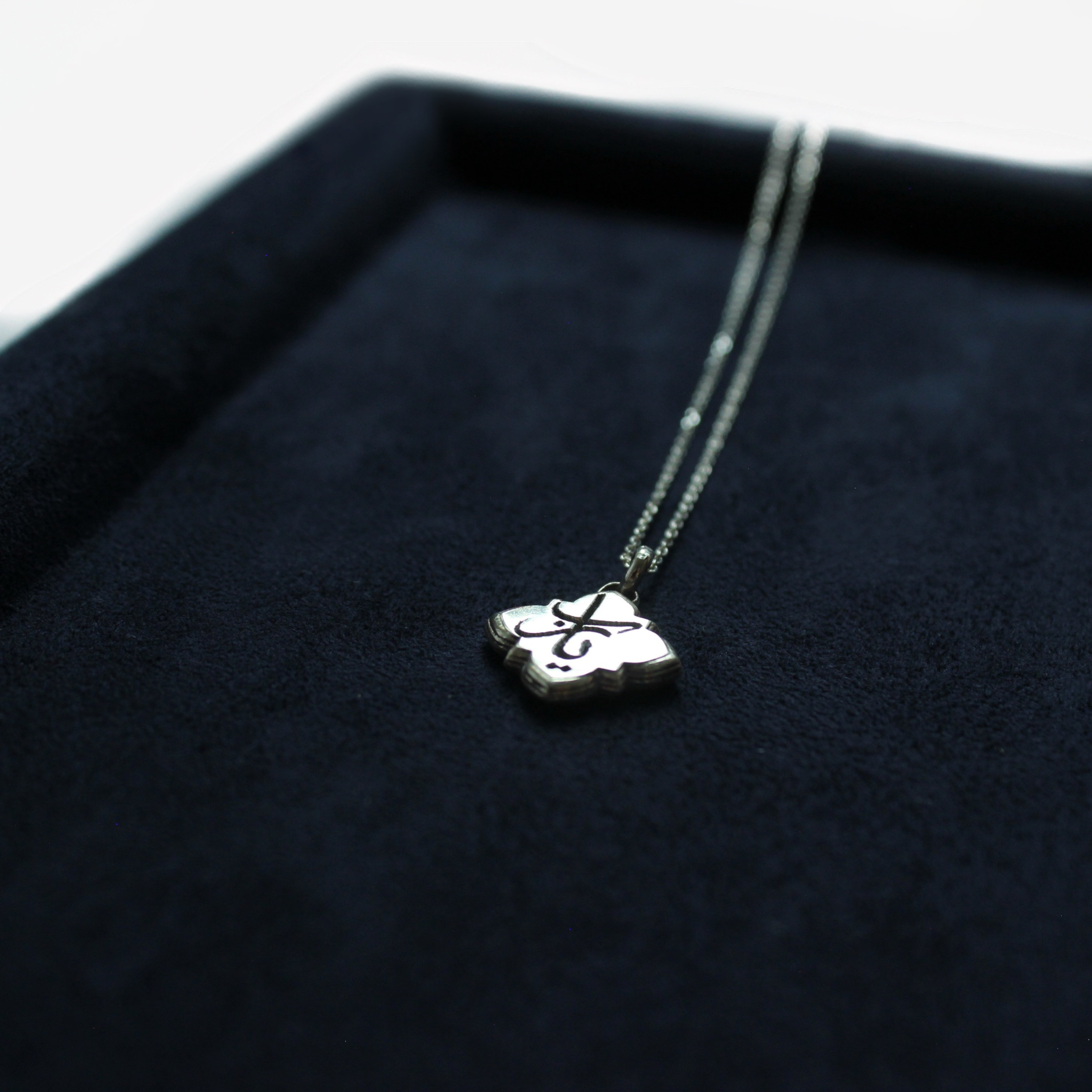 Ya Rab Necklace